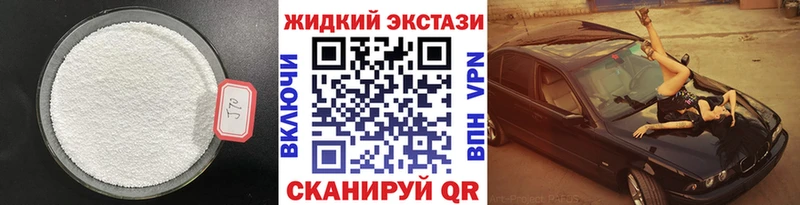Бутират BDO 33%  Злынка 