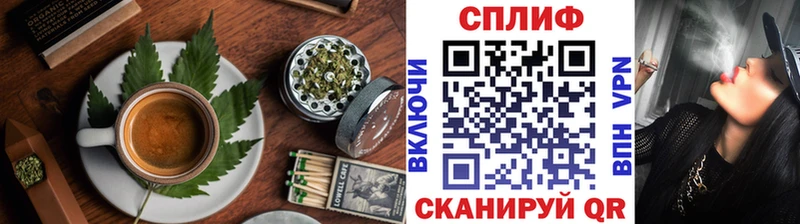 Печенье с ТГК конопля  даркнет сайт  Злынка 