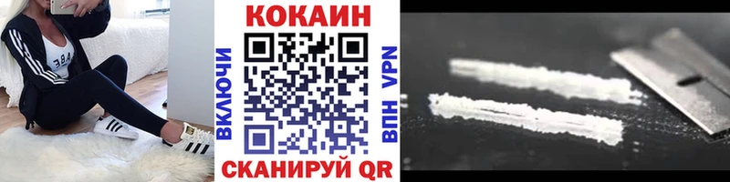 blacksprut ссылка  Злынка  площадка как зайти  Кокаин 98% 