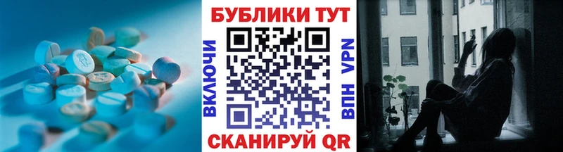 Экстази таблы закладка Злынка