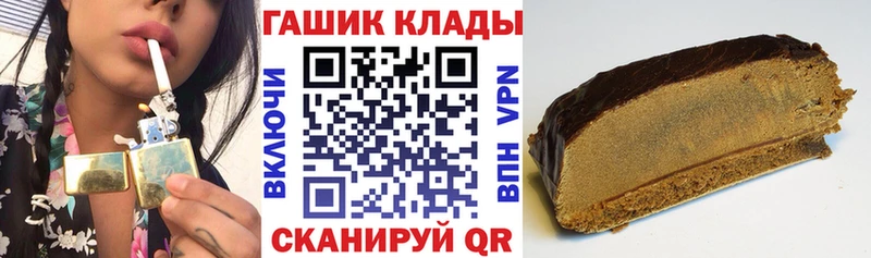 ГАШ Premium  купить наркотик  Злынка 