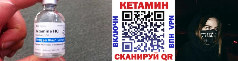 mega маркетплейс  Злынка  Кетамин ketamine 