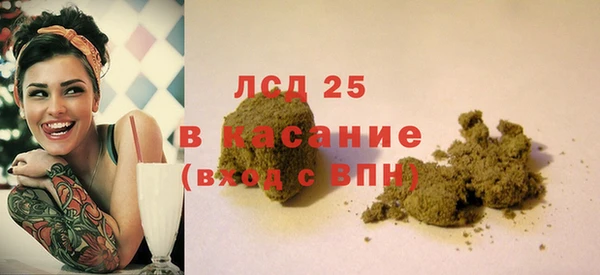 альфа пвп VHQ Алексеевка