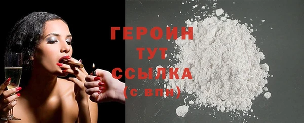 гашик Пролетарск
