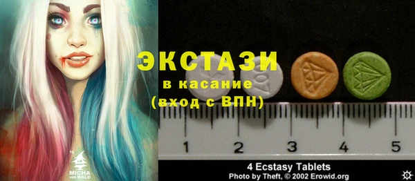 альфа пвп VHQ Алексеевка