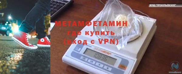 мяу мяу кристалл Протвино
