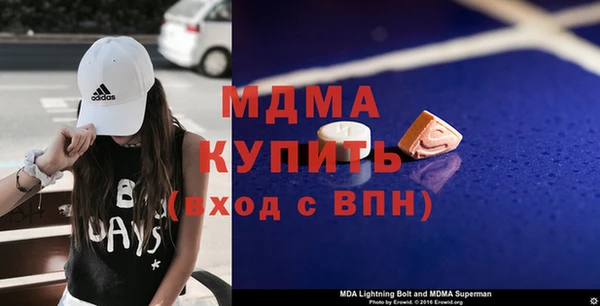 альфа пвп VHQ Алексеевка