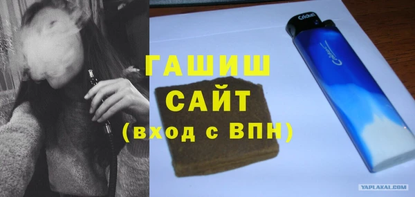 мяу мяу кристалл Протвино