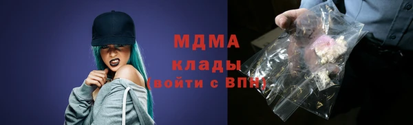 гашик Пролетарск
