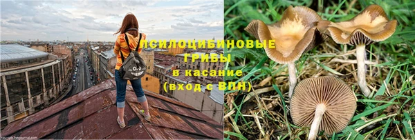 альфа пвп VHQ Алексеевка