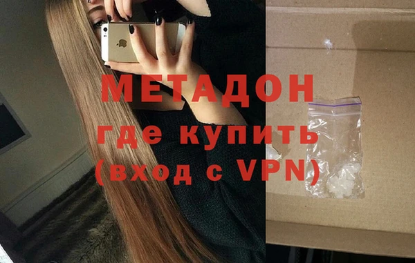 героин Абдулино
