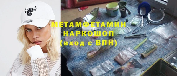 spice Приозерск