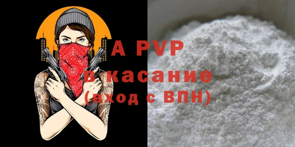 альфа пвп VHQ Алексеевка