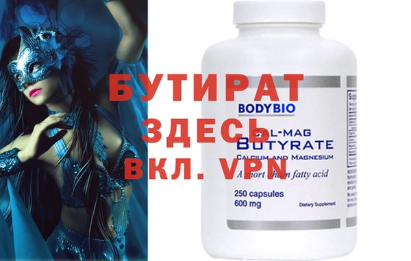 альфа пвп VHQ Алексеевка