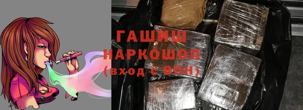 мяу мяу кристалл Галич