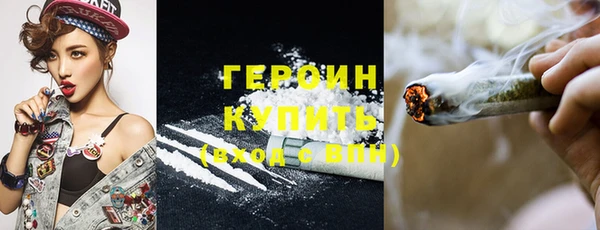 альфа пвп VHQ Алексеевка