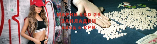 альфа пвп VHQ Алексеевка