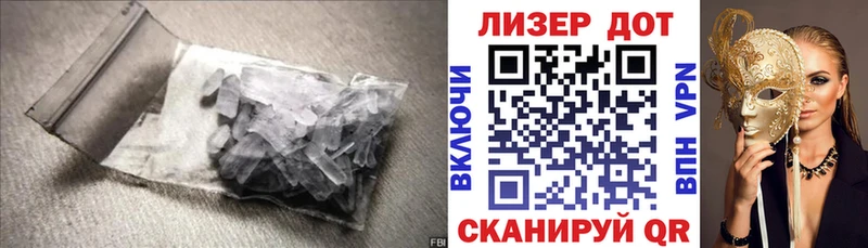 продажа наркотиков  Злынка  LSD-25 экстази ecstasy 
