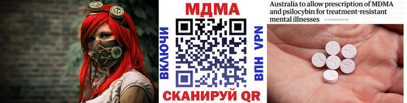 MDMA VHQ  даркнет сайт  Злынка 