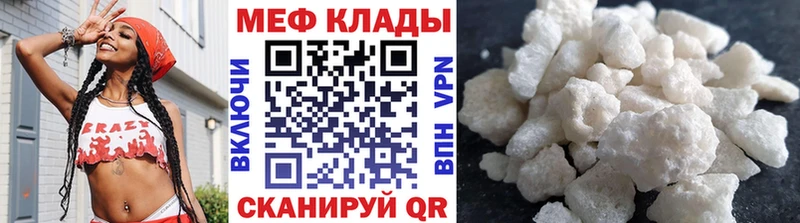 цены наркотик  KRAKEN зеркало  МЕФ мяу мяу  Злынка 
