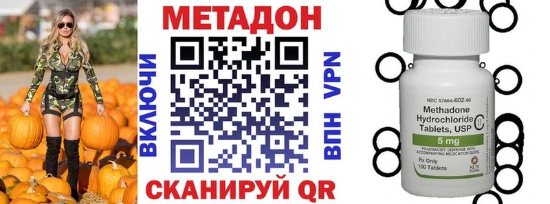 МЕТАДОН мёд  где продают   Злынка 