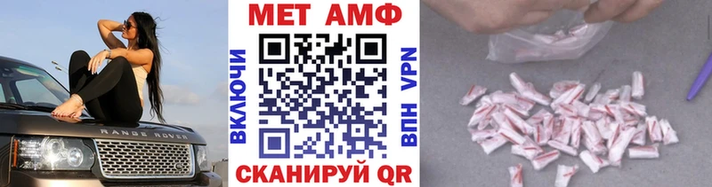 МЕТАМФЕТАМИН пудра  Злынка 