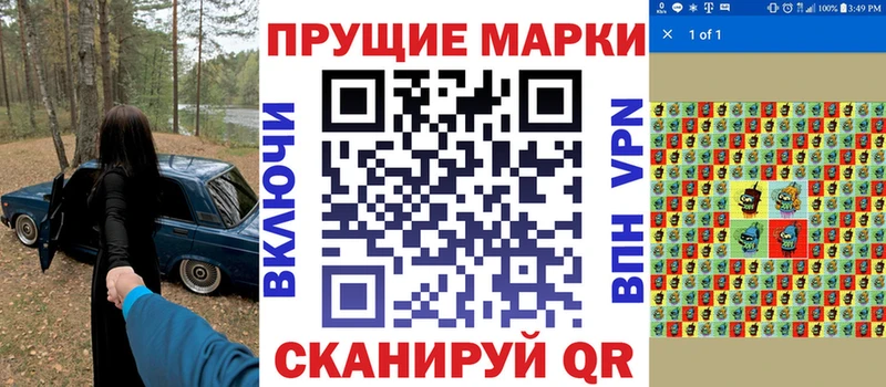 сколько стоит  Злынка  Марки NBOMe 1,8мг 