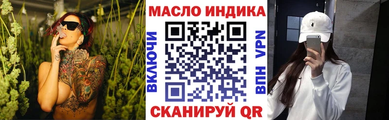 Дистиллят ТГК THC oil MEGA как зайти Злынка